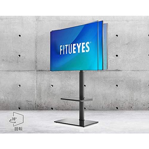 FITUEYES テレビスタンド 32〜60インチ対応 棚付き 壁寄せテレビ