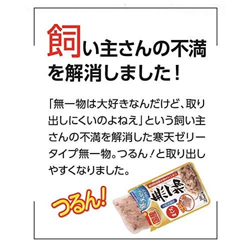 はごろも キャットフード 国産 無一物 パウチ 寒天ゼリータイプ 鶏むね肉 120グラム x 12 まとめ買い |  | 03