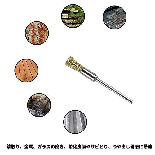 AmoYoung リューター ブラシ 2種類真鍮ワイヤーブラシ＆ 鋼ブラシ 2.35mm軸 22個入り 筆型 研磨ブラシ 研削ブラシ リューター |  | 08