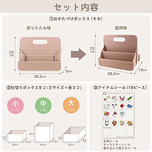 サクラクレパス 収納ボックス おかたづけボックス B5 モカ TX-B5#12 |  | 02