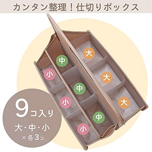 サクラクレパス 収納ボックス おかたづけボックス B5 モカ TX-B5#12 |  | 03