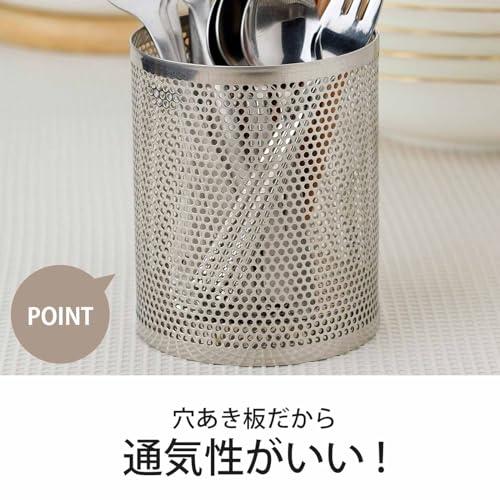 下村企販 通気性がいい 箸立て 丸型 日本製 サビにくい シンプルなデザイン 箸先が飛び出ない 水切り 卓上 箸入れ カトラリースタンド フォー |  | 02