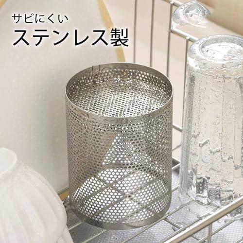 下村企販 通気性がいい 箸立て 丸型 日本製 サビにくい シンプルなデザイン 箸先が飛び出ない 水切り 卓上 箸入れ カトラリースタンド フォー |  | 03