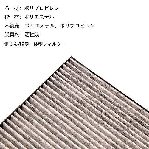 加湿空気清浄機用交換フィルター FZ-Y30SF 集じん・脱臭一体型フィルター KC-Y30 FU-A30 FU-B30 FU-D30 FU-E |  | 03