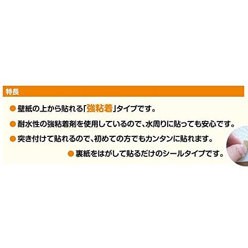 KF341　ちょっと壁紙　30cm×30cm　2枚入り　繊細なテクスチャーのホワイト |  | 02