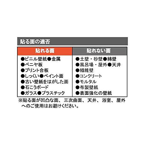 KF341　ちょっと壁紙　30cm×30cm　2枚入り　繊細なテクスチャーのホワイト |  | 03