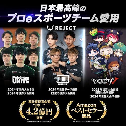 REJECT 指サック ブラック 6個入り カーボンファイバー プロ選手基準リジェクト 超薄 超高感度 ゆびさっく スマホ ゲーム 荒野行動 P |  | 01