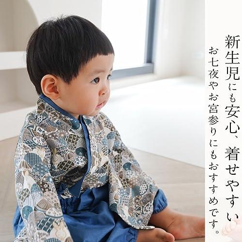 SLINX ベビー服 袴 ロンパース 着物 和装 女の子 男の子 フォーマル 赤ちゃん お宮参り 百日祝 初節句 和服ロンパース カバーオール |  | 01