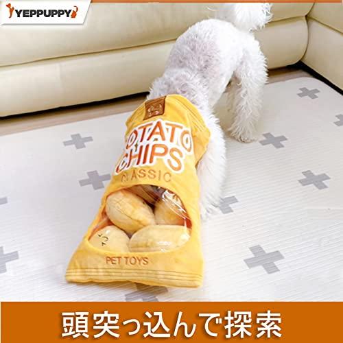 YEPPUPPY 音が鳴る ぬいぐるみ 犬用おもちゃ - 犬の知育、耳触りの良い音で知能を刺激します - 楽しいおもちゃ 採餌本能を刺激 - お |  | 02