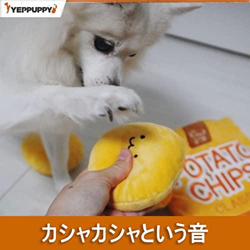 YEPPUPPY 音が鳴る ぬいぐるみ 犬用おもちゃ - 犬の知育、耳触りの良い音で知能を刺激します - 楽しいおもちゃ 採餌本能を刺激 - お |  | 03