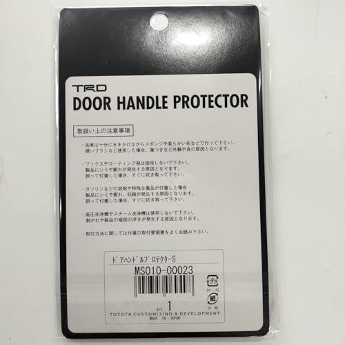 ティーアールディーTrd ドアハンドルプロテクター MS010-00023 MS010-00023 |  | 04