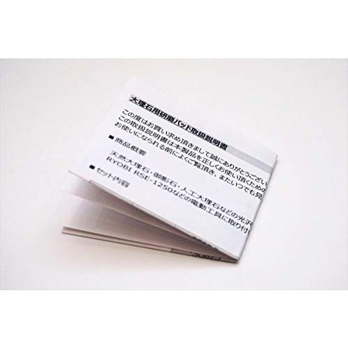 大理石用ダイヤモンド研磨パッド 125mm 8枚#100 #200 #400 #800 # 1500 # 3000 #6000 #10000 C |  | 04