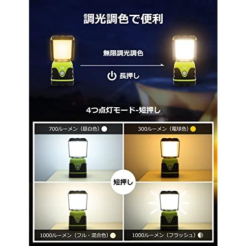 LED ランタン キャンプランタン 超高輝度 1000ルーメン/実用点灯12-240時間/電池式/昼光色・昼白色・電球色切替/4つ点灯モード/無｜solvertex｜03