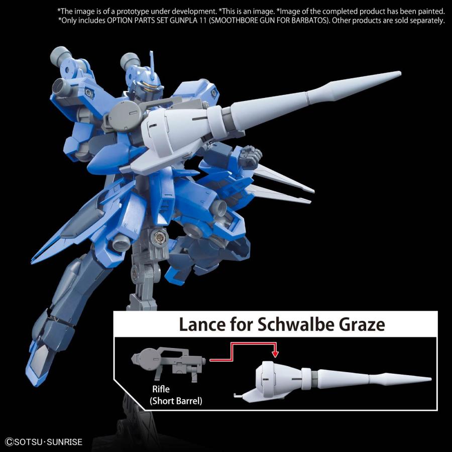 BANDAI SPIRITSバンダイスピリッツ オプションパーツセット ガンプラ 11 バルバトス用滑空砲 色分け済みプラモデル |  | 02