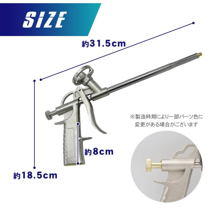 M&R 発泡ウレタンガン フォームガン スプレー式 ウレタンフォーム
