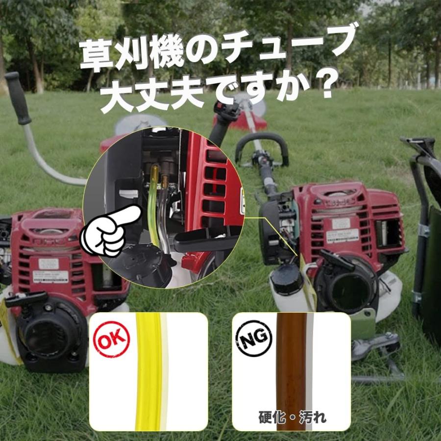 草刈機用 チューブ ホースセット刈払機 チェーンソー燃料ホース 修理部品 各1m 合計5m |  | 01