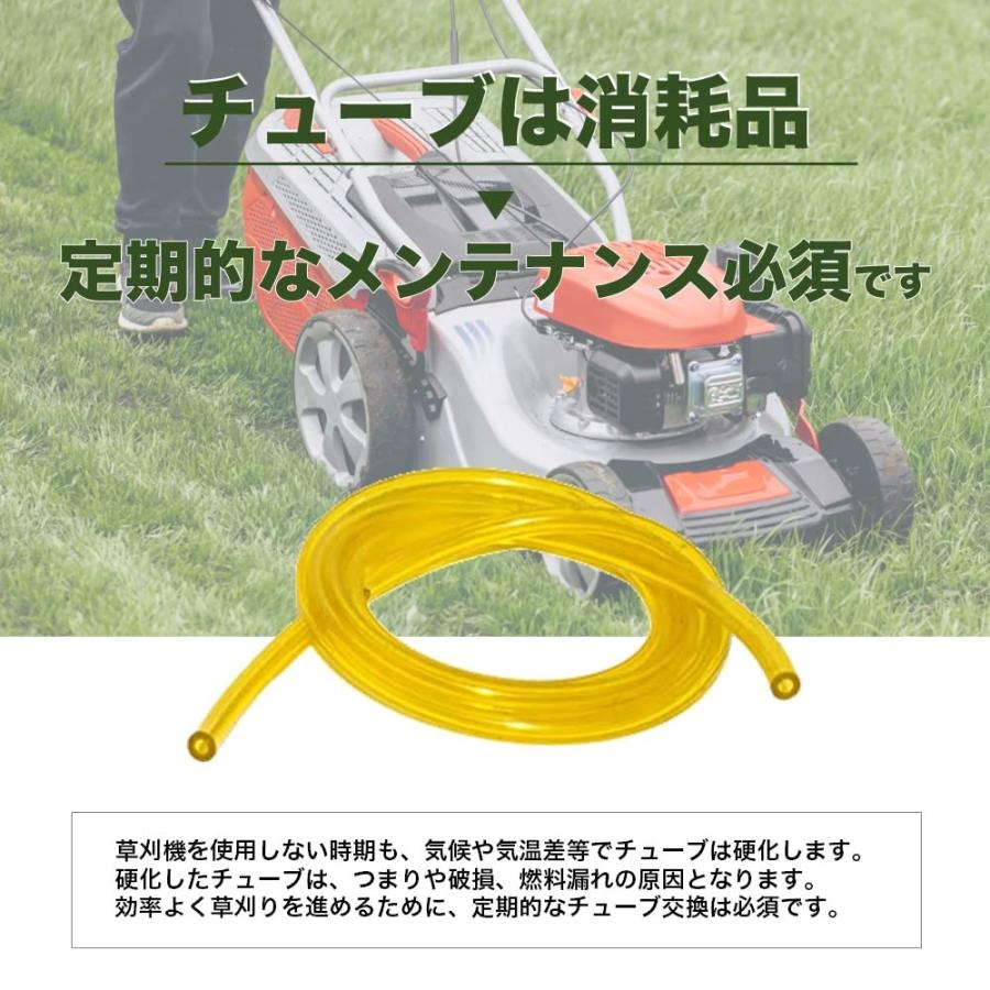 草刈機用 チューブ ホースセット刈払機 チェーンソー燃料ホース 修理部品 各1m 合計5m |  | 02