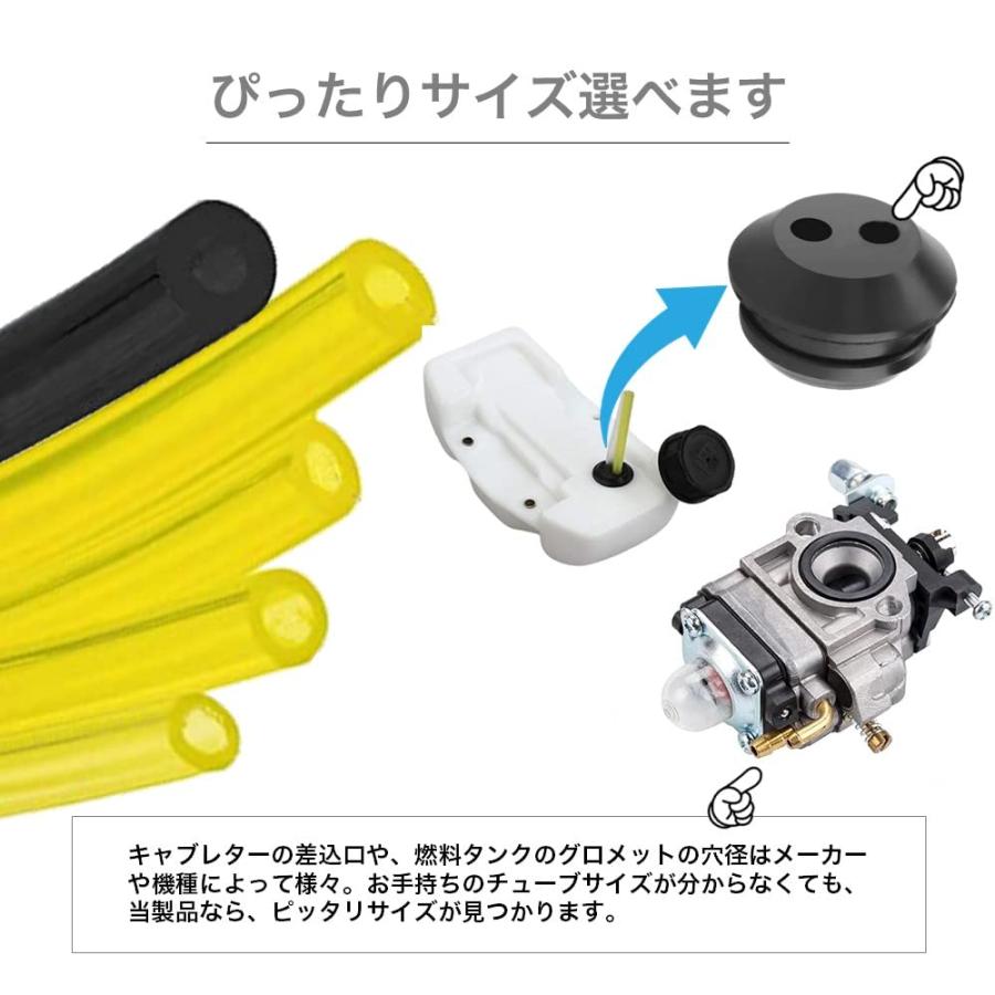 草刈機用 チューブ ホースセット刈払機 チェーンソー燃料ホース 修理部品 各1m 合計5m |  | 03