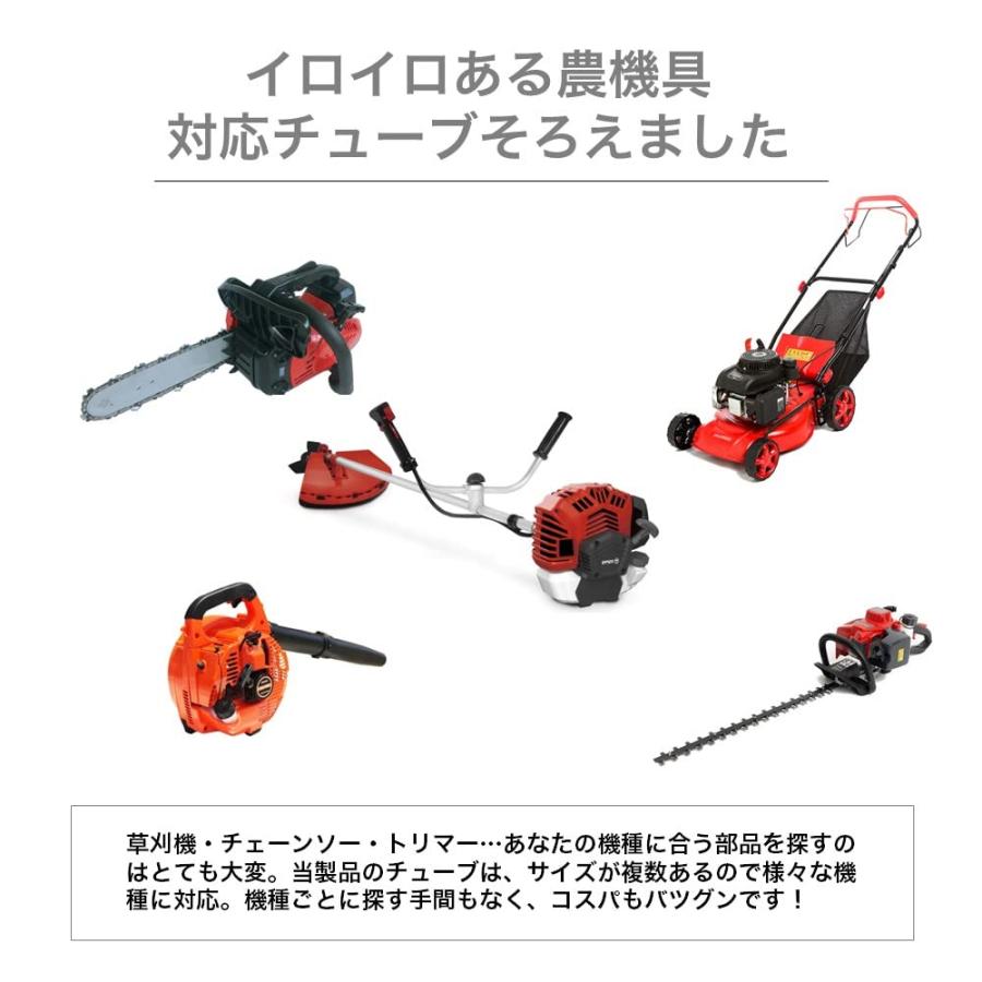 草刈機用 チューブ ホースセット刈払機 チェーンソー燃料ホース 修理部品 各1m 合計5m |  | 04