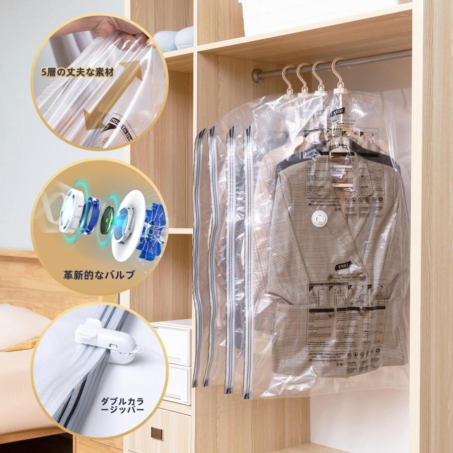 TAILI 圧縮袋 衣類 吊るせる圧縮袋 6枚組 吊り下げ 真空 収納 省スペースバッグ コート掃除機対応 防湿 クローゼット収納 バッグハンガ |  | 02