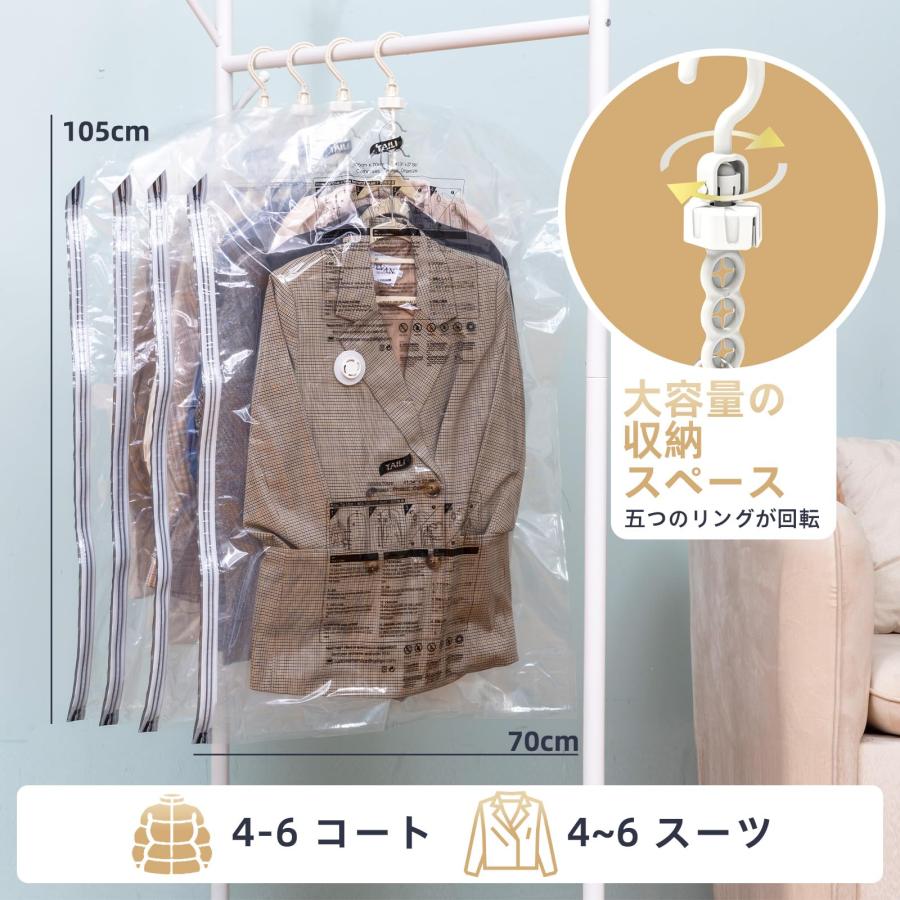 TAILI 圧縮袋 衣類 吊るせる圧縮袋 6枚組 吊り下げ 真空 収納 省スペースバッグ コート掃除機対応 防湿 クローゼット収納 バッグハンガ |  | 03