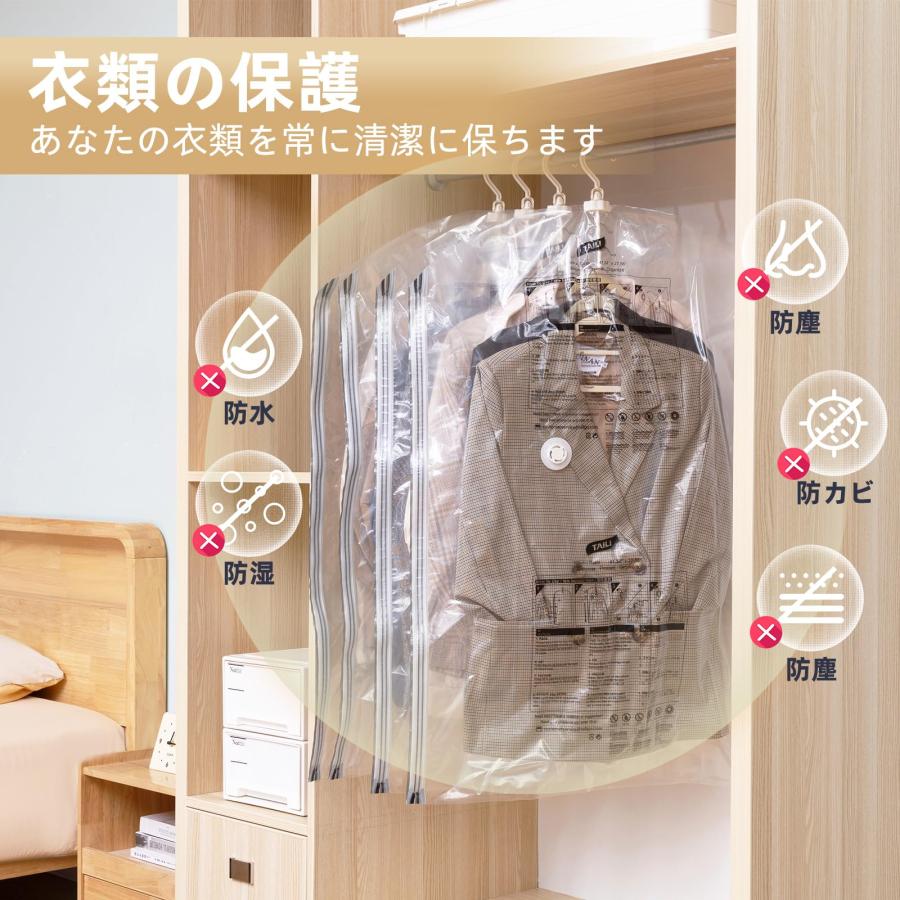 TAILI 圧縮袋 衣類 吊るせる圧縮袋 6枚組 吊り下げ 真空 収納 省スペースバッグ コート掃除機対応 防湿 クローゼット収納 バッグハンガ |  | 05