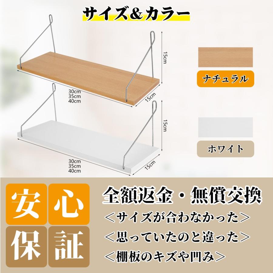 Youmechi インテリアコーディネーターが推薦 壁掛け棚 ウォールシェルフ 飾り棚 取付簡単 本棚 DIY シンプル インテリア ウォールラ |  | 02