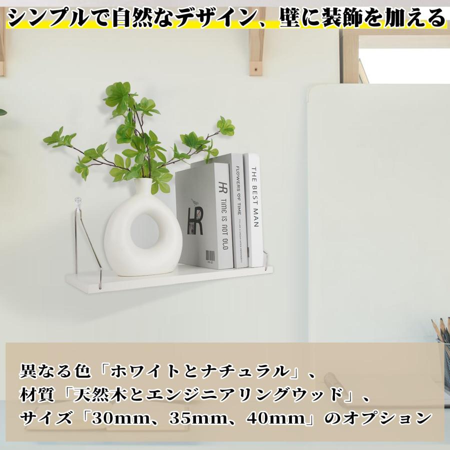 Youmechi インテリアコーディネーターが推薦 壁掛け棚 ウォールシェルフ 飾り棚 取付簡単 本棚 DIY シンプル インテリア ウォールラ |  | 04