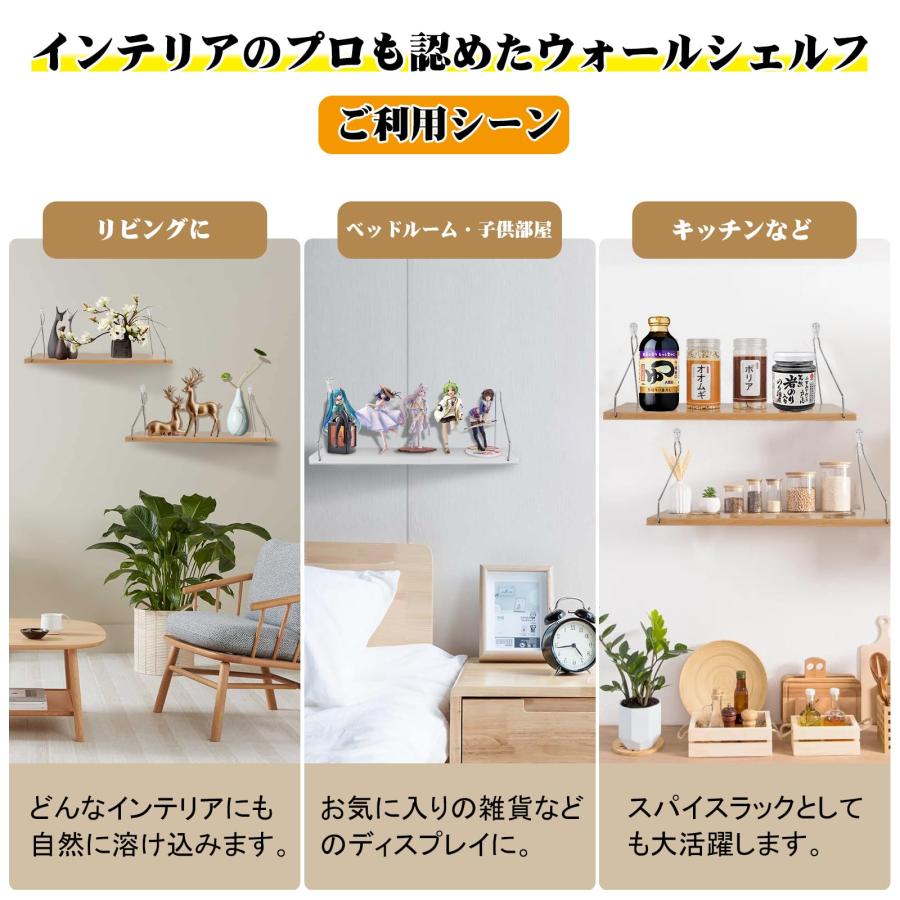 Youmechi インテリアコーディネーターが推薦 壁掛け棚 ウォールシェルフ 飾り棚 取付簡単 本棚 DIY シンプル インテリア ウォールラ |  | 05