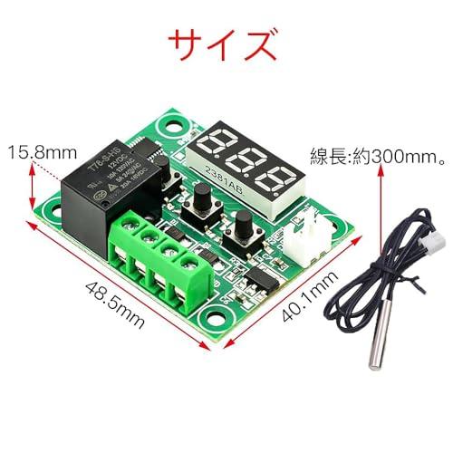 LIANHATA サーモスタット XH-W1209 温度熱センサスイッチ 温度制御 -50~110°C デジタルサーモスタット DC 12V ± |  | 01
