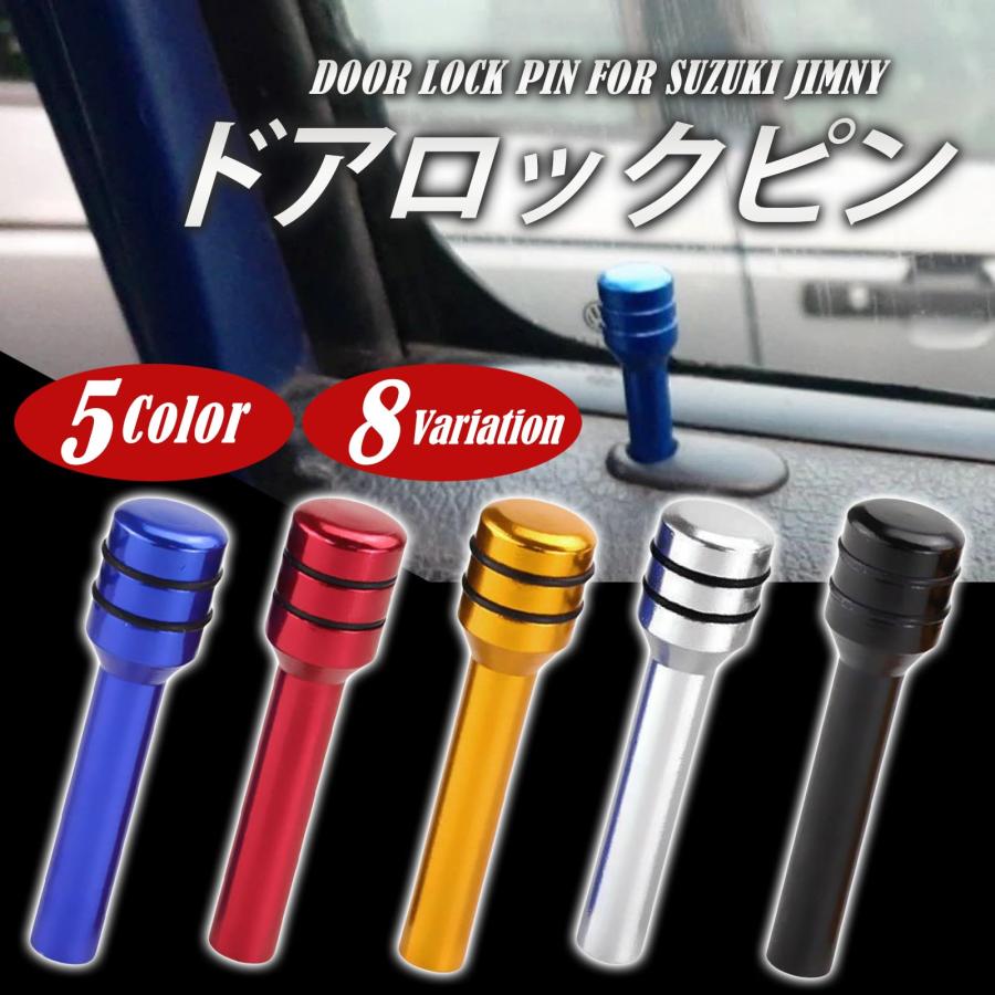 HTharros ドアロックピン スズキ ジムニー 汎用 ドアロックノブ ピン