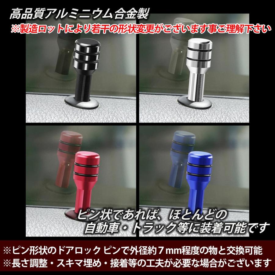 HTharros ドアロックピン スズキ ジムニー 汎用 ドアロックノブ ピン