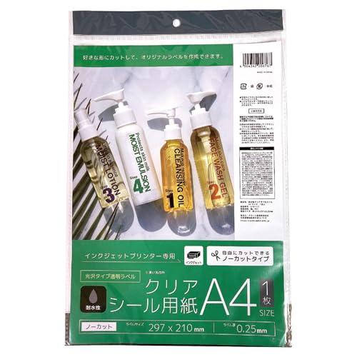 耐水性クリアラベルシール A4サイズ 10枚セット | 