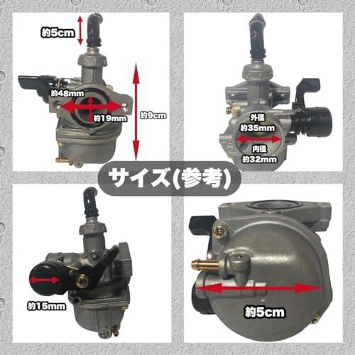 Kanoan ホンダ 用 ビッグ キャブレター スーパーカブ 50 70 90 ケイヒン PB16 同等 PZ19 カブ90 互換品 手動式 部 |  | 02