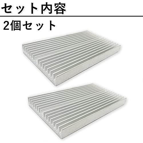 アウプル アルミ製 ヒートシンク 10 × 6 × 1 cm 放熱板 冷却 2個セット |  | 03