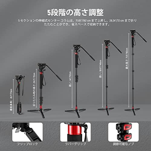 NEEWER 71.6プロカメラ一脚 フィート付き 炭素繊維伸縮式ビデオ一脚 QRプレート付き DJI RSジンバルマンフロットに対応 取り外し |  | 02