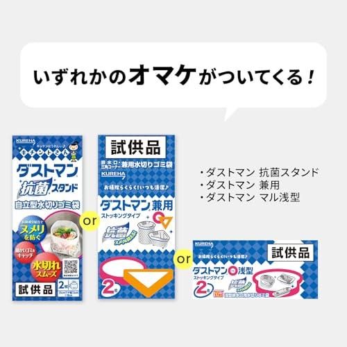 ＮＥＷクレラップ ミニ 22cm×50m×5本 おまけ付き |  | 01