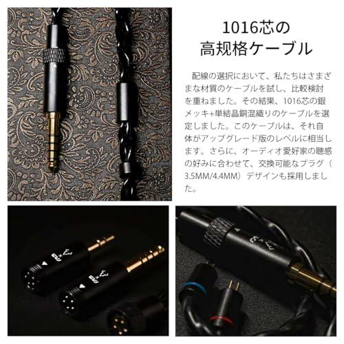 イヤホン CVJ Mermaid 2 IEM イヤホン 有線｜10mmデュアルマグネティック・ダイナミック・ドライバー｜交換可能ケーブルデザイン |  | 03