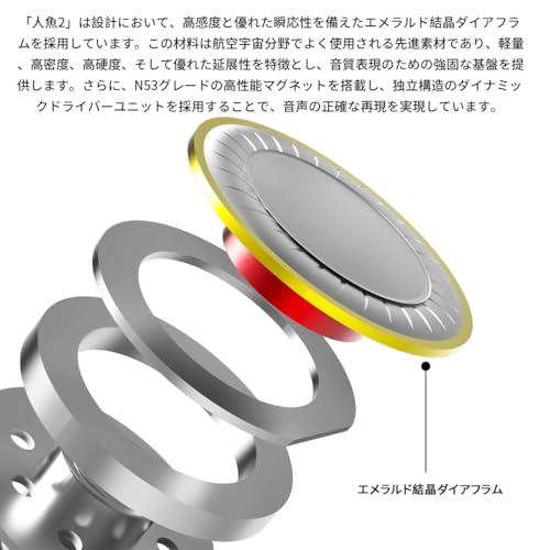 イヤホン CVJ Mermaid 2 IEM イヤホン 有線｜10mmデュアルマグネティック・ダイナミック・ドライバー｜交換可能ケーブルデザイン |  | 04