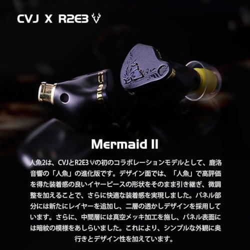 イヤホン CVJ Mermaid 2 IEM イヤホン 有線｜10mmデュアルマグネティック・ダイナミック・ドライバー｜交換可能ケーブルデザイン |  | 05