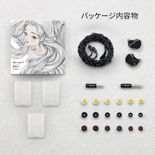 イヤホン CVJ Mermaid 2 IEM イヤホン 有線｜10mmデュアルマグネティック・ダイナミック・ドライバー｜交換可能ケーブルデザイン |  | 07