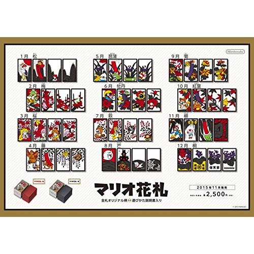 任天堂 マリオ花札 赤 |  | 02