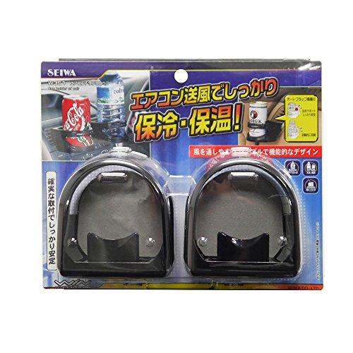 セイワSEIWA 車内用品 ドリンクホルダー エアコンドリンク8ペア 2個入り ブラック W351 |  | 02