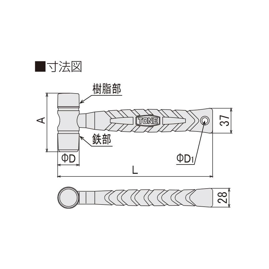 トネTONE コンビネーションハンマー BHAC-15S レッド/ブラック 1.5lb |  | 01
