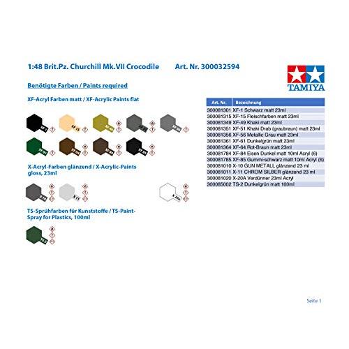 タミヤ 1/48 ミリタリーミニチュアシリーズ No.94 イギリス戦車 チャーチル Mk.7 クロコダイル プラモデル 32594 |  | 02