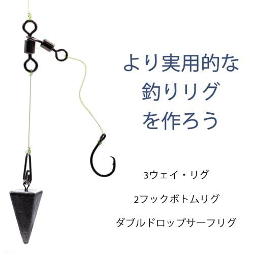 9KM DWLIFE 3ウェイ・スイベル釣具 - 25個ブラック T型 3ウェイスイベル ヘビーデューティー ナマズ用海水釣り 親子サルカン 1 |  | 02