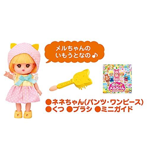 パイロットコーポレーションPILOT CORPORATIONポケットメルちゃん ドール ネネちゃん |  | 03