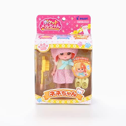 パイロットコーポレーションPILOT CORPORATIONポケットメルちゃん ドール ネネちゃん |  | 06