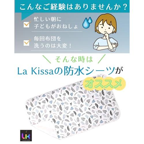 La Kissa おねしょシーツ 防水シーツ ベビー 70×120cm 選べるデザイン 四隅ゴム付き 綿100% 保育園 介護 生理 ペット 赤 |  | 01