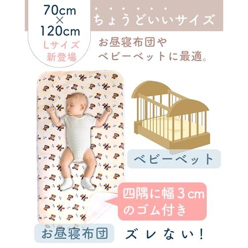 La Kissa おねしょシーツ 防水シーツ ベビー 70×120cm 選べるデザイン 四隅ゴム付き 綿100% 保育園 介護 生理 ペット 赤 |  | 02